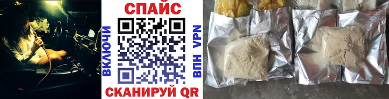 БУТИРАТ буратино  Купить где  Лесозаводск 