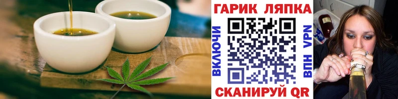 Cannafood марихуана  Купить закладки  Лесозаводск 