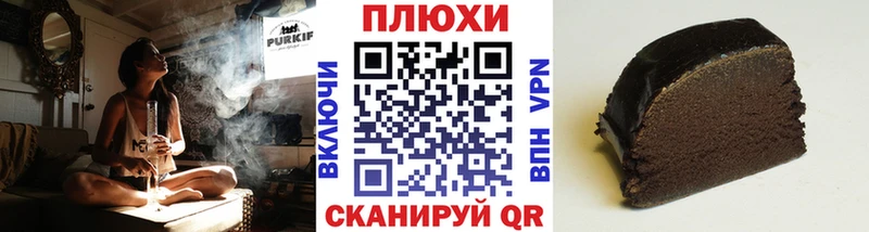 ГАШИШ Изолятор  Купить где  Лесозаводск 