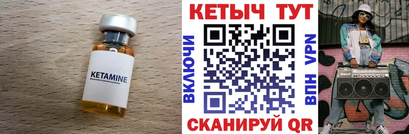 Купить  Лесозаводск  Кетамин ketamine 