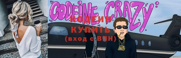 бутик Бородино