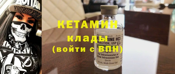 мяу мяу мука Бронницы