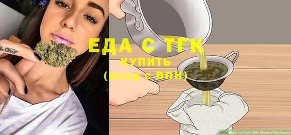 бутик Бородино