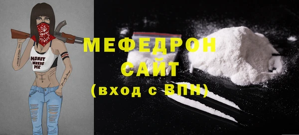 бутик Бородино