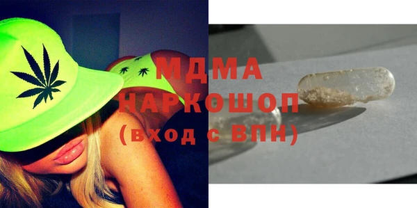 бутик Бородино