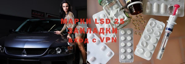 каннабис Бугульма
