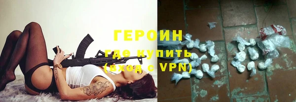 бутик Бородино