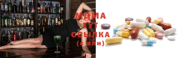 бутик Бородино