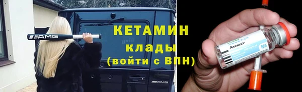 мяу мяу мука Бронницы