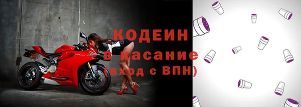 мяу мяу мука Бронницы