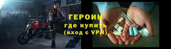 бутик Бородино