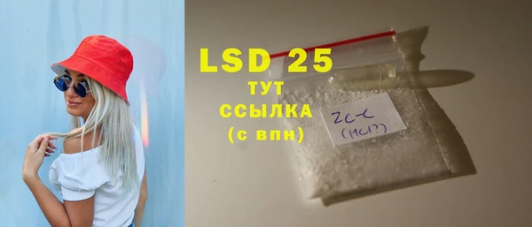 мяу мяу мука Бронницы