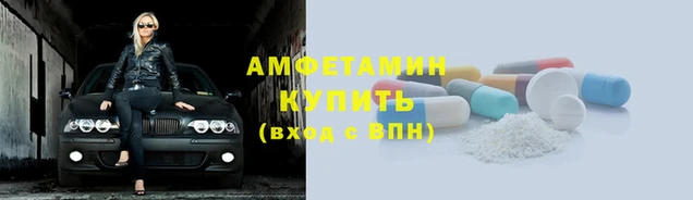 мяу мяу мука Бронницы