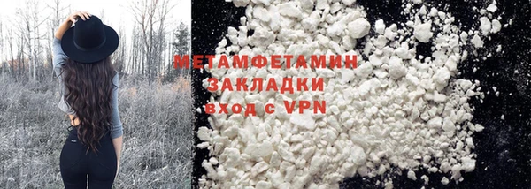 бутик Бородино
