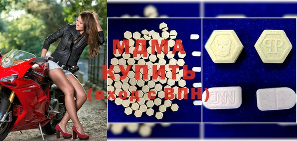 бутик Бородино