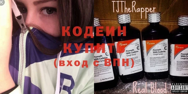 каннабис Бугульма