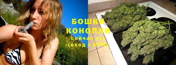 каннабис Бугульма