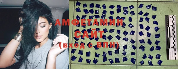 бутик Бородино