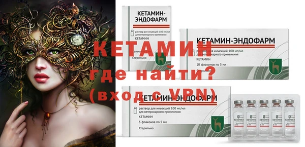 мяу мяу мука Бронницы