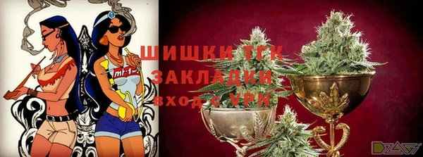 каннабис Бугульма