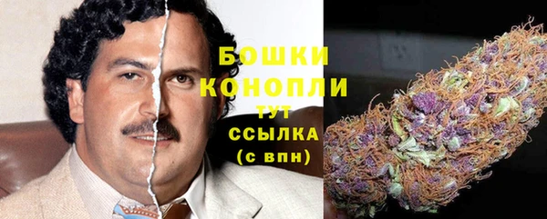 бутик Бородино