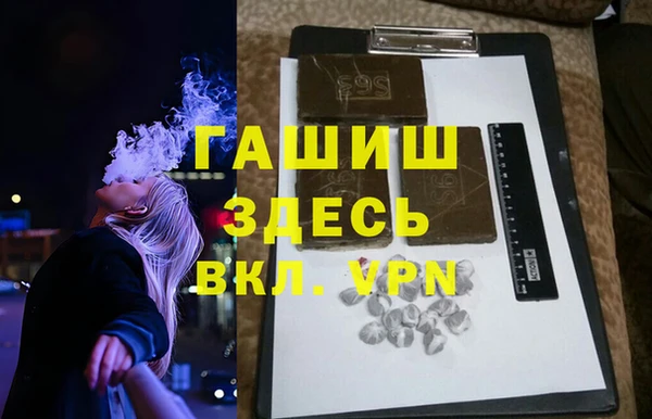 мяу мяу мука Бронницы