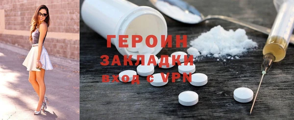 бутик Бородино