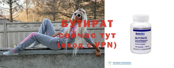 каннабис Бугульма