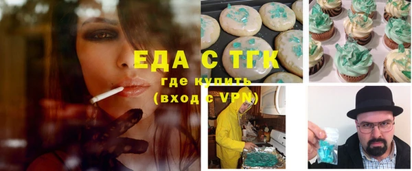 каннабис Бугульма