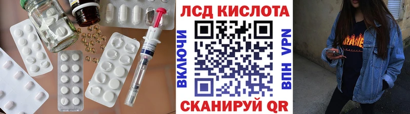 Купить закладки  Лесозаводск  Лсд 25 экстази кислота 