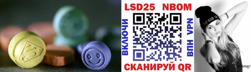 LSD-25 экстази кислота Лесозаводск