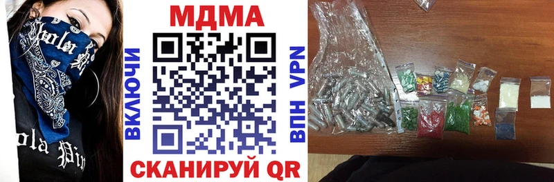 Купить  Лесозаводск  MDMA молли 