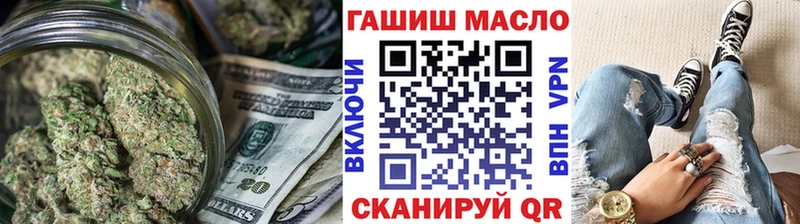 Купить  Лесозаводск  ТГК гашишное масло 